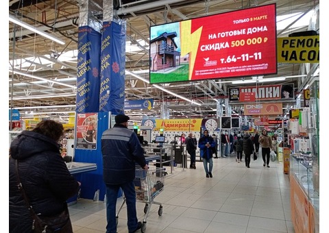 Реклама на LED-экране в ТЦ "Солнечный"