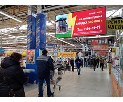 Реклама на LED-экране в ТЦ "Солнечный"