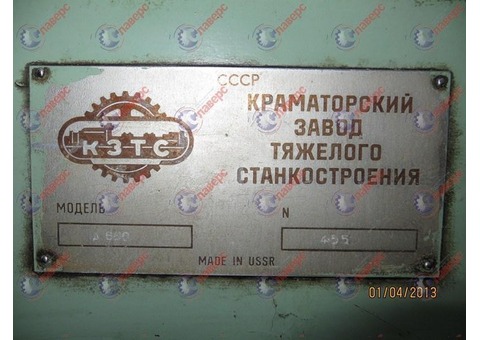 Ремонт станков КЗТС Краматорск